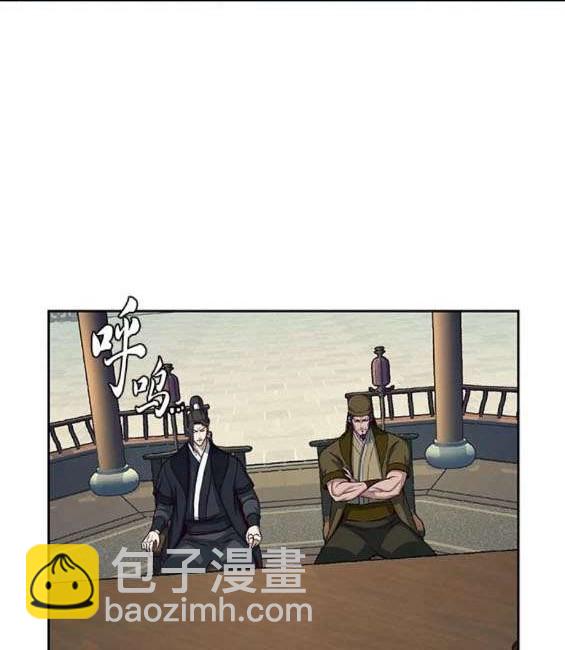 醉劍夜行 - 第66話(1/3) - 8