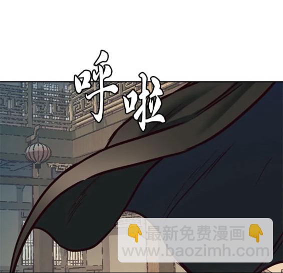 醉劍夜行 - 第74話(1/3) - 8