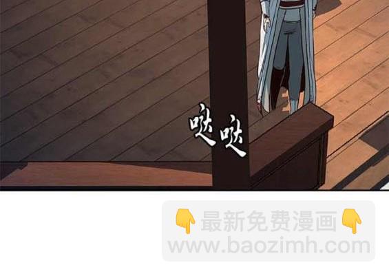 醉劍夜行 - 第86話(1/3) - 7