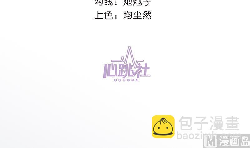 第2话 给你个机会(1/2)-第2话