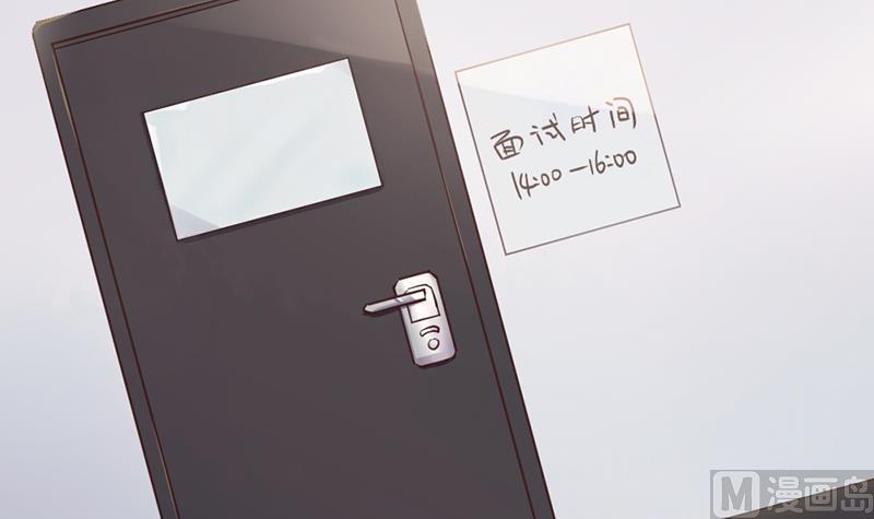 第2话 给你个机会(1/2)-第2话