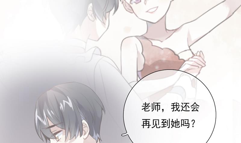 第2话 给你个机会(1/2)-第2话