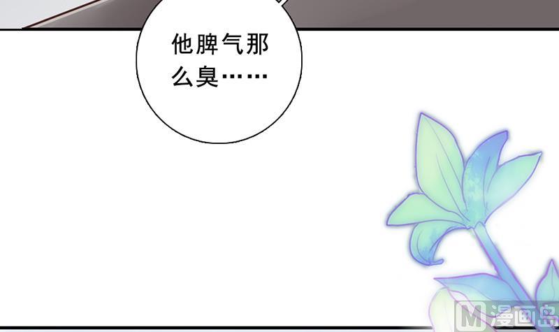 第2话 给你个机会(1/2)-第2话