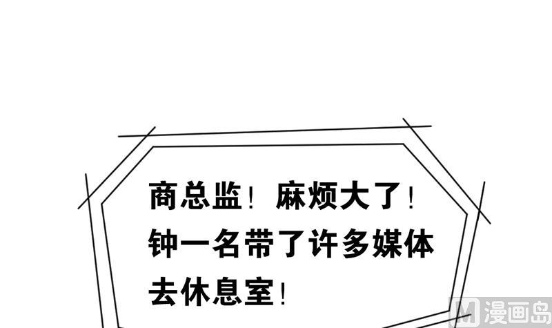 第2话 给你个机会(1/2)-第2话