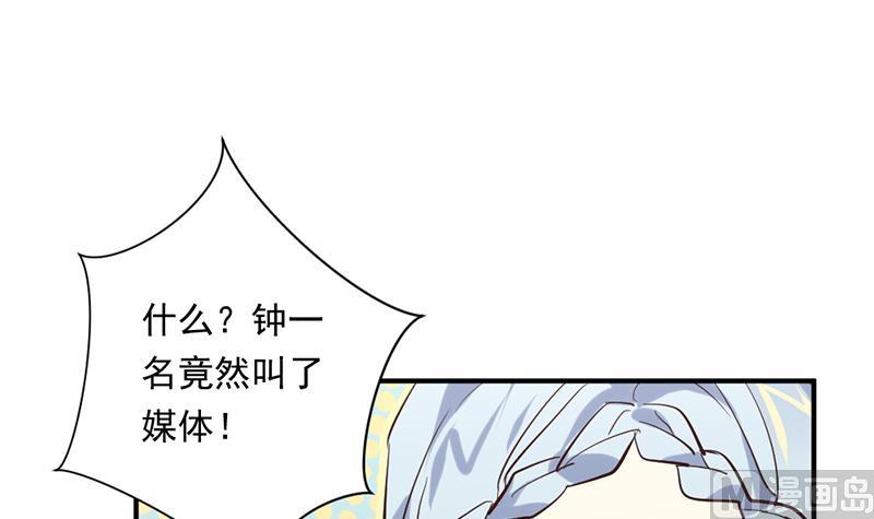 第2话 给你个机会(1/2)-第2话