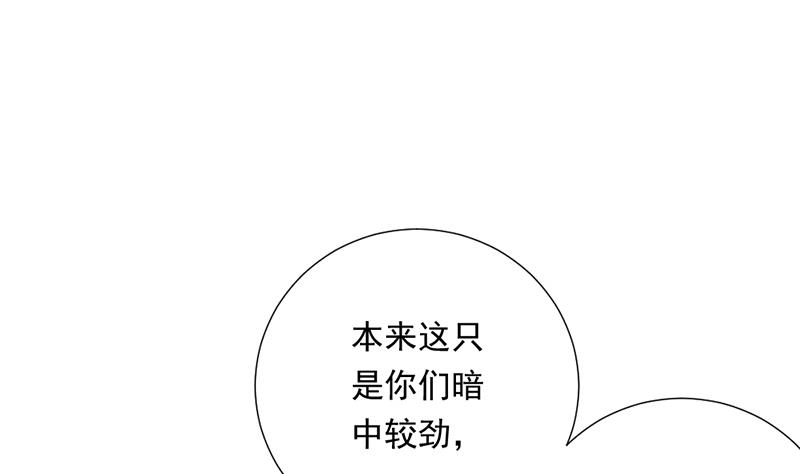 第2话 给你个机会(1/2)-第2话