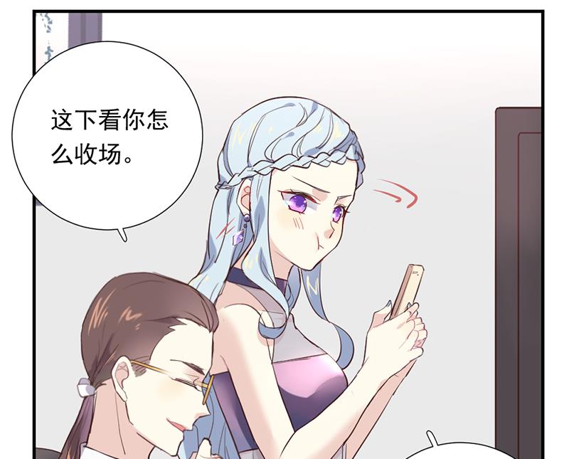 第2话 给你个机会(1/2)-第2话