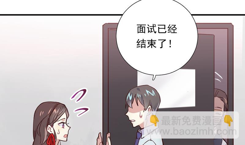 第2话 给你个机会(1/2)-第2话