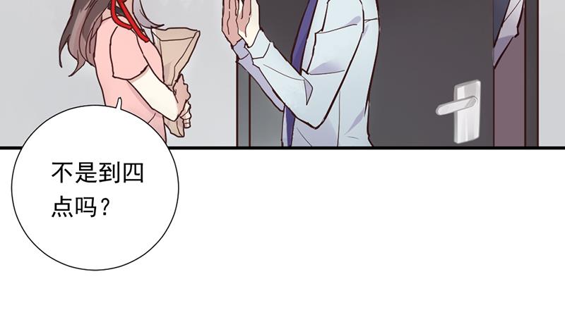 第2话 给你个机会(1/2)-第2话