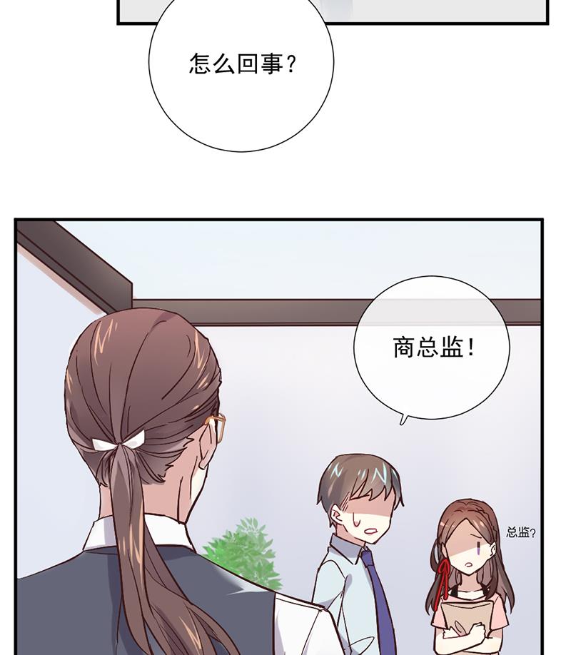 第2话 给你个机会(1/2)-第2话