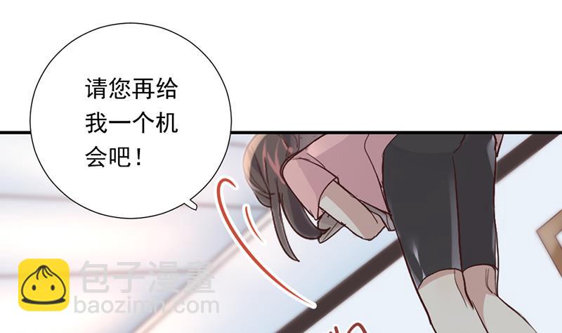 第2话 给你个机会(1/2)-第2话