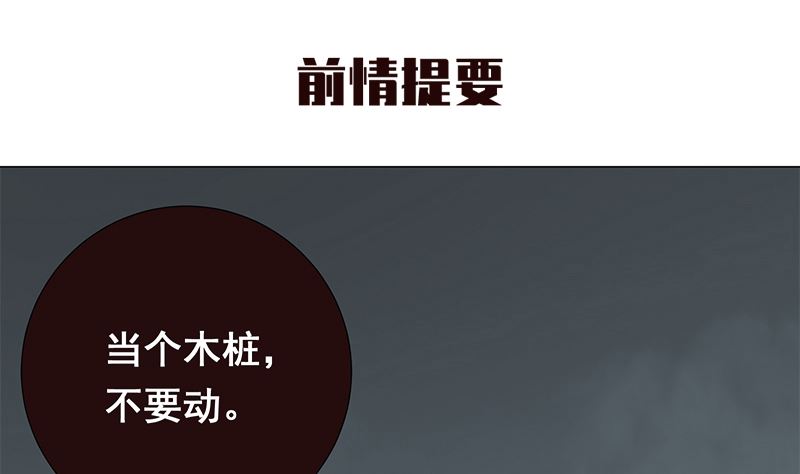 第14话 恋人关系(1/2)-第14话