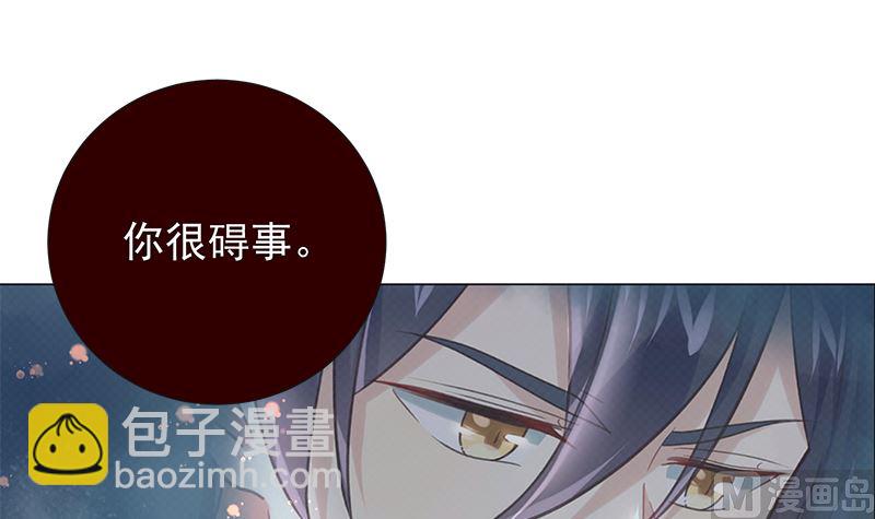 第14话 恋人关系(1/2)-第14话