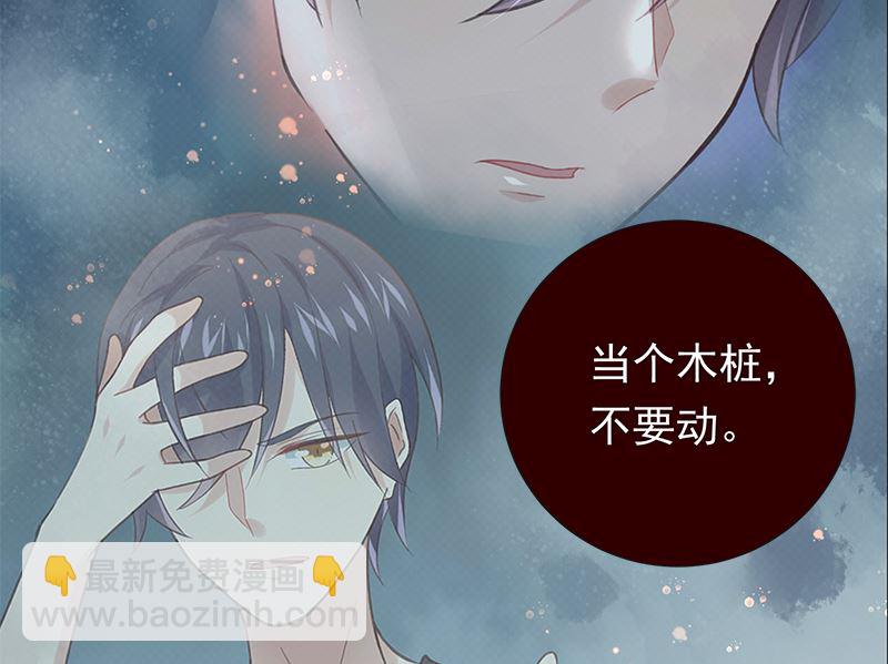 第14话 恋人关系(1/2)-第14话