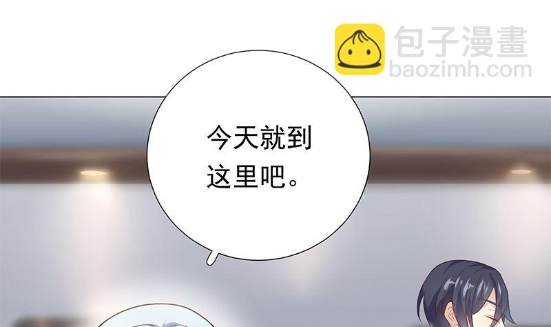 第14话 恋人关系(1/2)-第14话