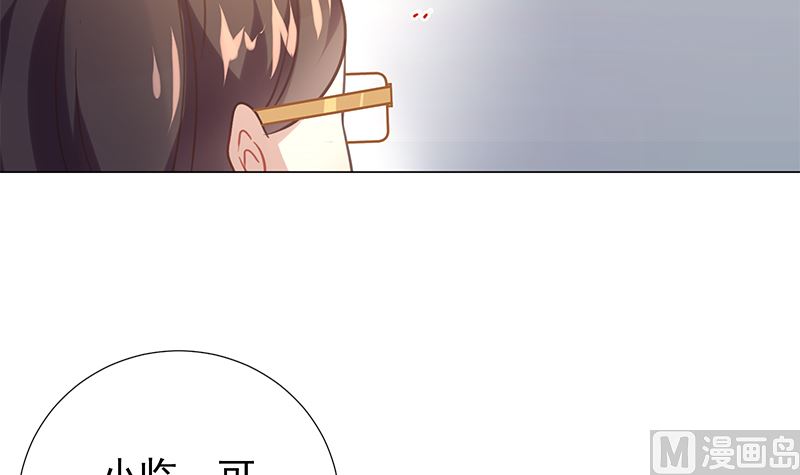 第14话 恋人关系(1/2)-第14话