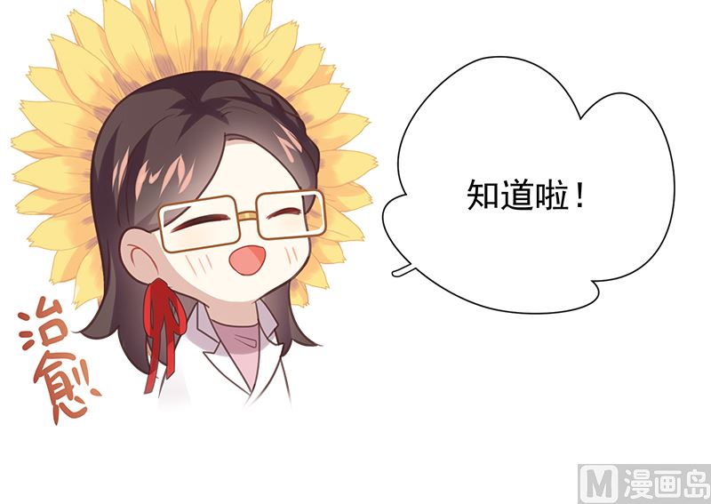 第14话 恋人关系(1/2)-第14话