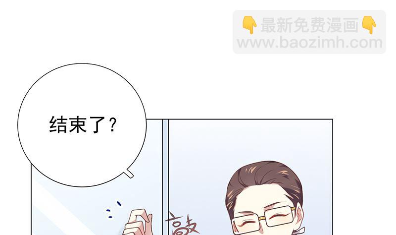 第14话 恋人关系(1/2)-第14话