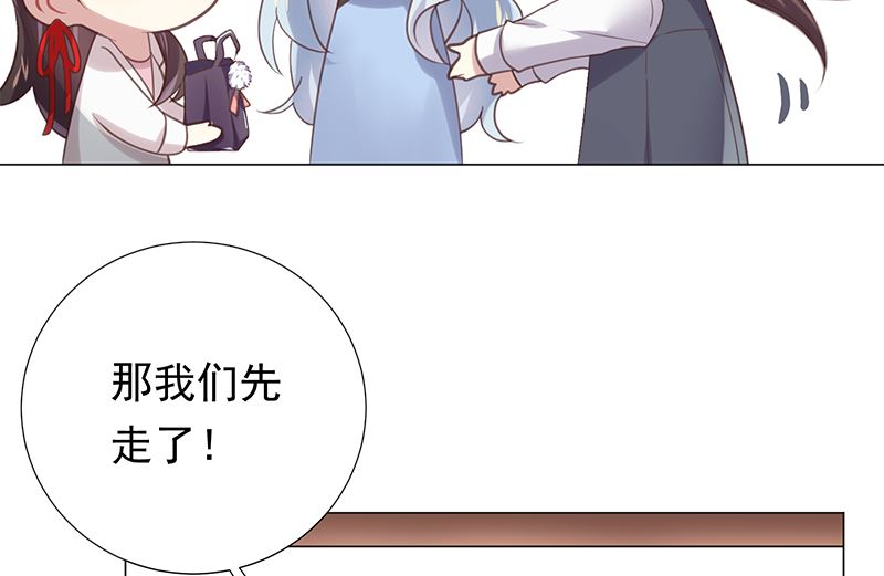 第14话 恋人关系(1/2)-第14话