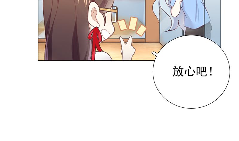 第14话 恋人关系(1/2)-第14话