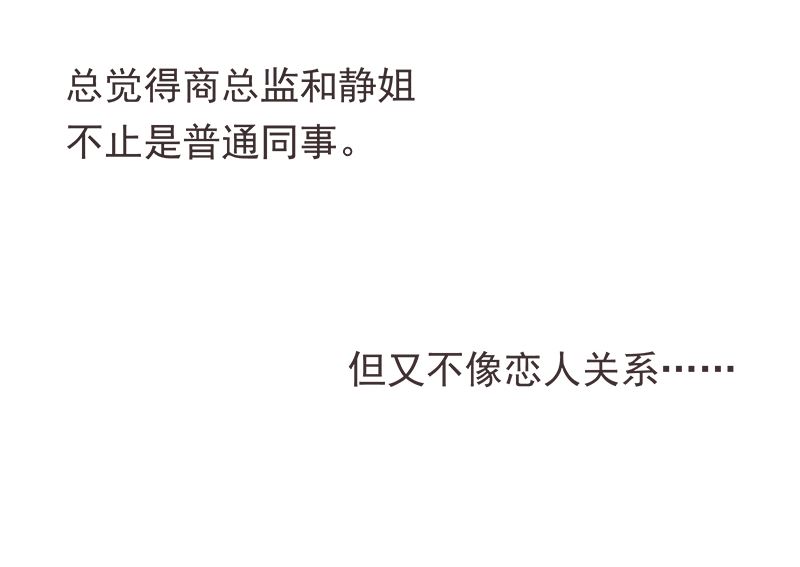 第14话 恋人关系(1/2)-第14话