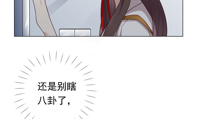 第14话 恋人关系(1/2)-第14话