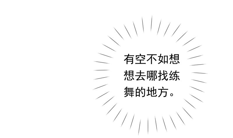 第14话 恋人关系(1/2)-第14话