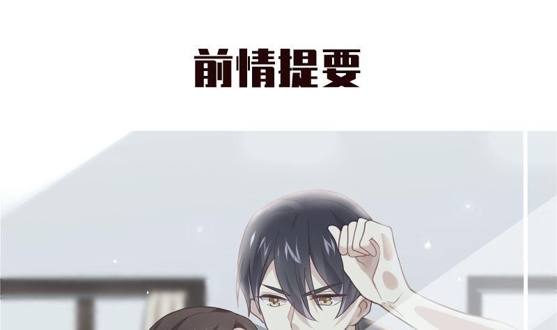 第16话 突然靠近(1/2)-第16话