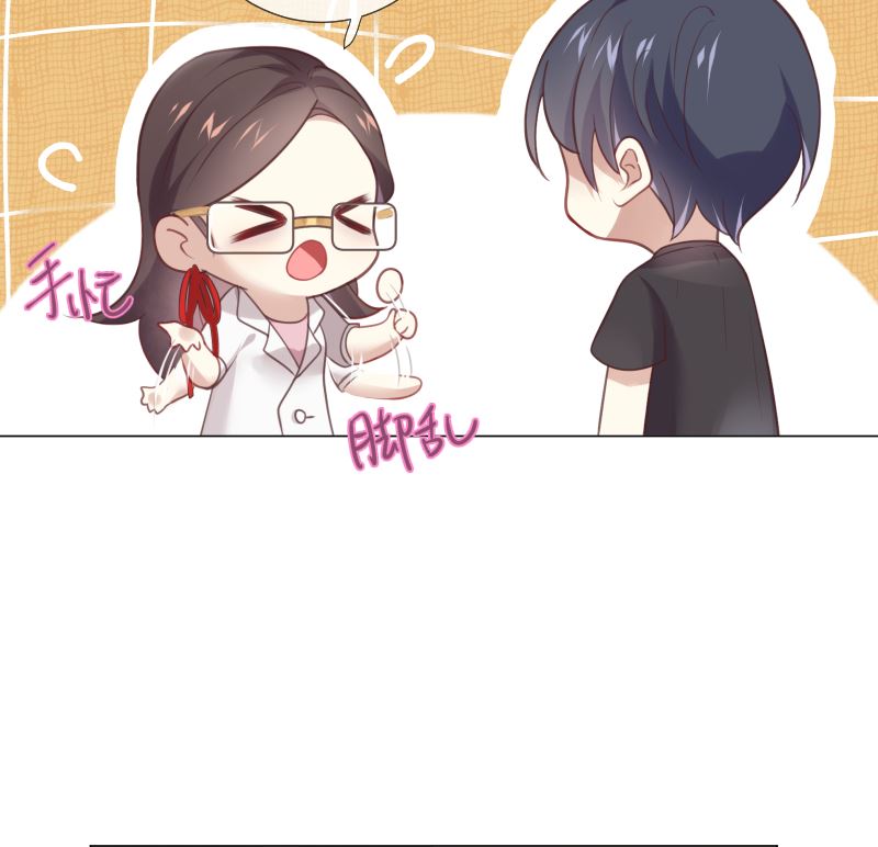 第16话 突然靠近(1/2)-第16话