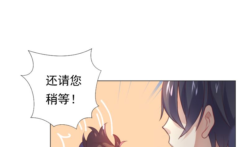 第16话 突然靠近(1/2)-第16话