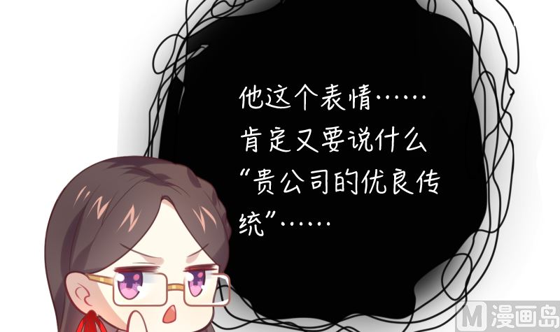 第16话 突然靠近(1/2)-第16话