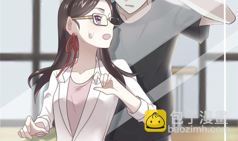 第16话 突然靠近(1/2)-第16话