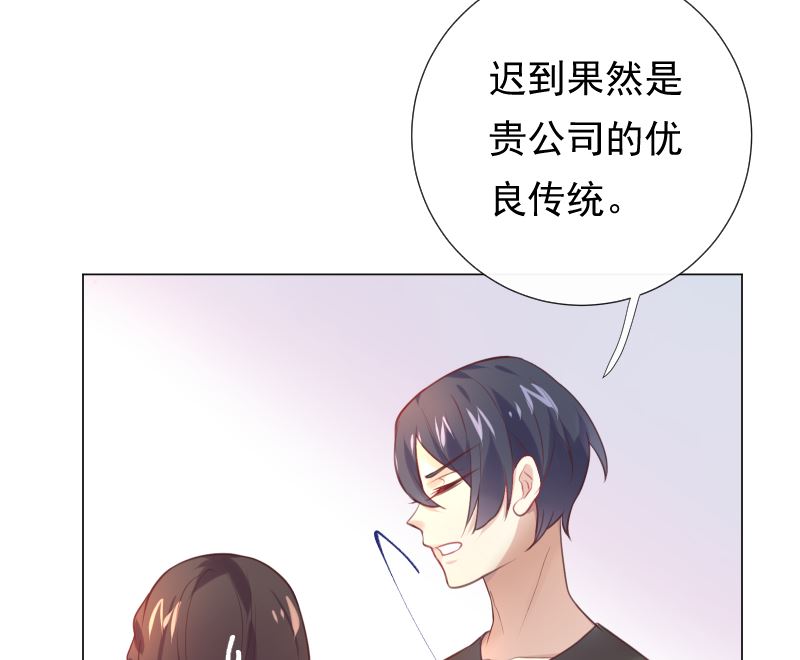 第16话 突然靠近(1/2)-第16话