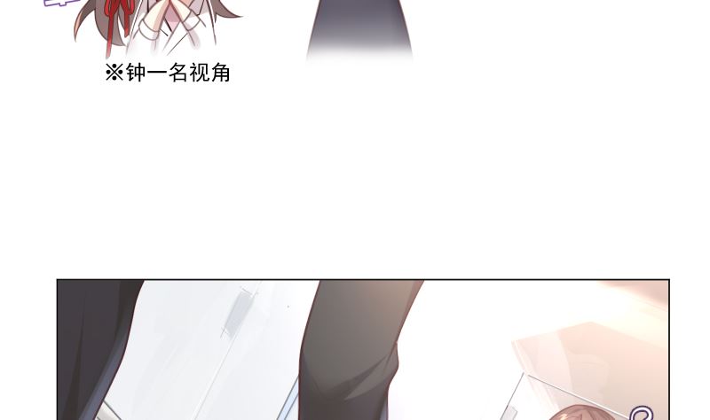 第16话 突然靠近(1/2)-第16话