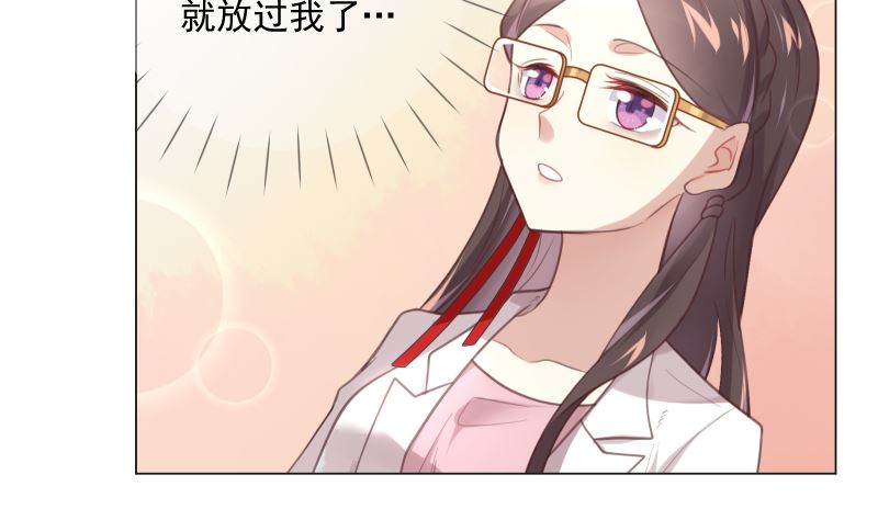 第16话 突然靠近(1/2)-第16话