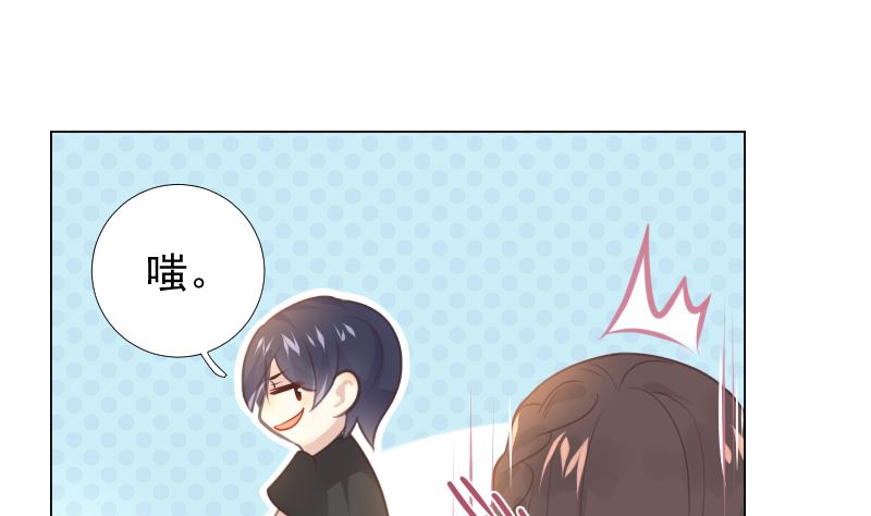 第16话 突然靠近(1/2)-第16话