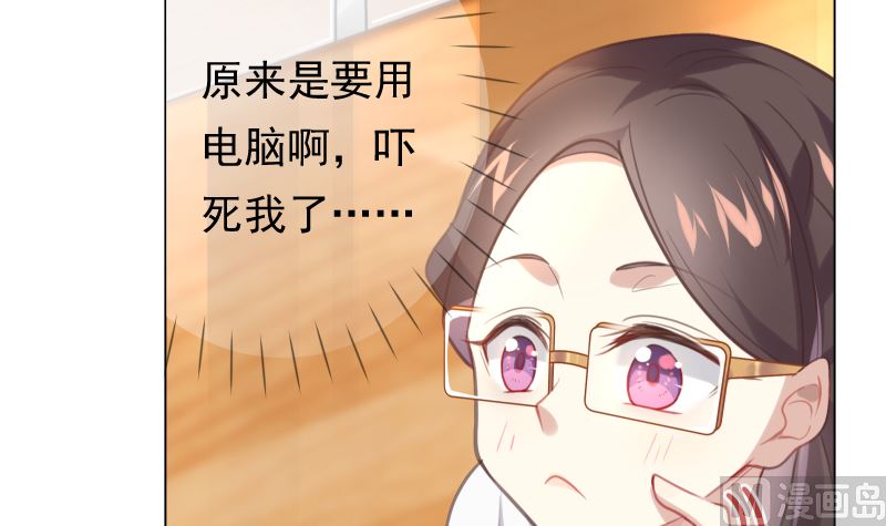 第16话 突然靠近(1/2)-第16话