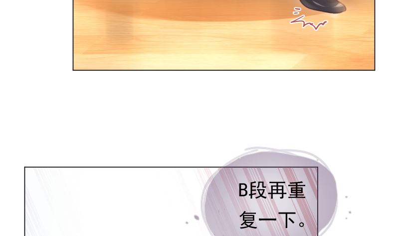 第16话 突然靠近(1/2)-第16话