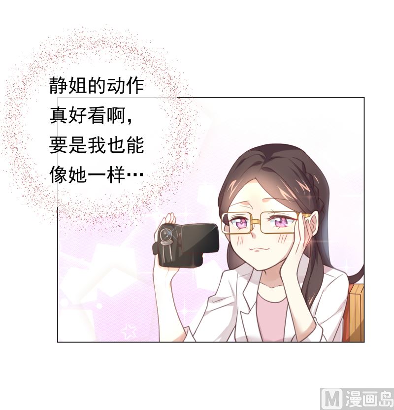 第18话 灵异传言-第18话