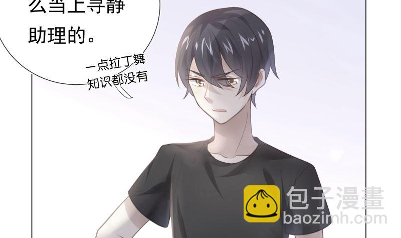 第18话 灵异传言-第18话