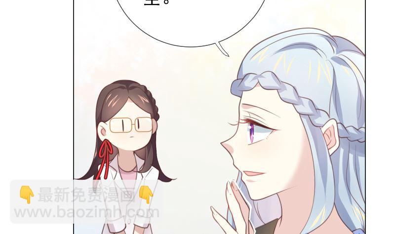 第18话 灵异传言-第18话