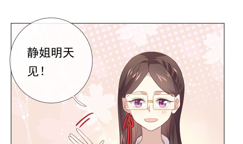 第18话 灵异传言-第18话