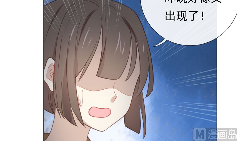 第18话 灵异传言-第18话