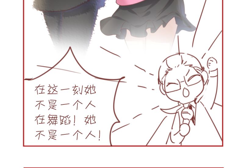 第18话 灵异传言-第18话