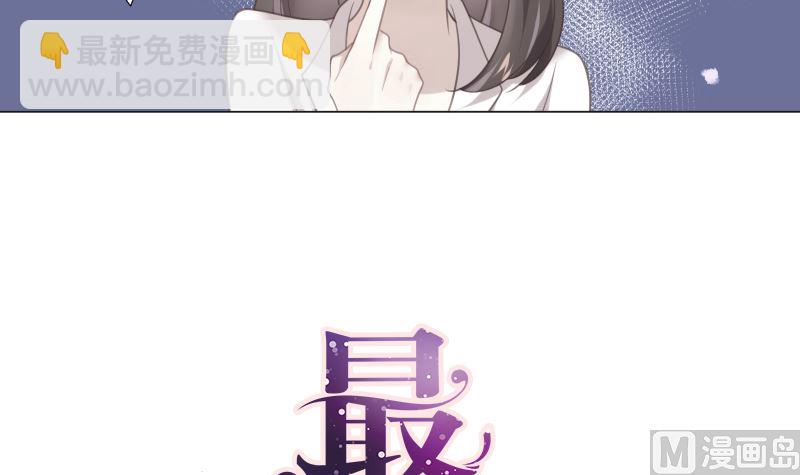 第18话 灵异传言-第18话