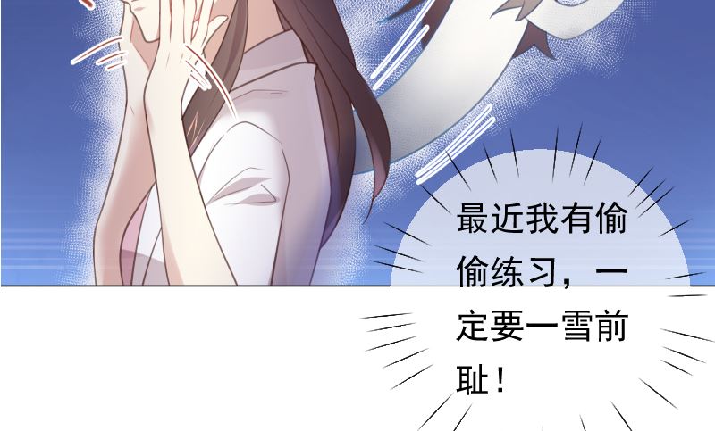 第20话 听说摔倒一定会亲上(1/2)-第20话