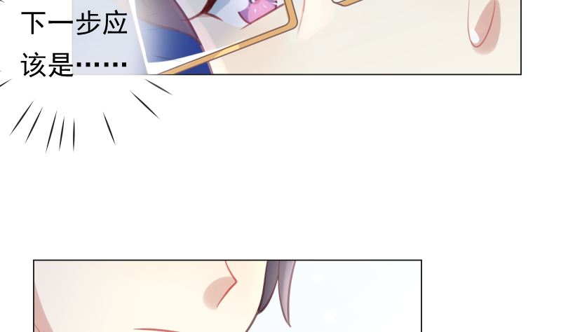 第20话 听说摔倒一定会亲上(1/2)-第20话