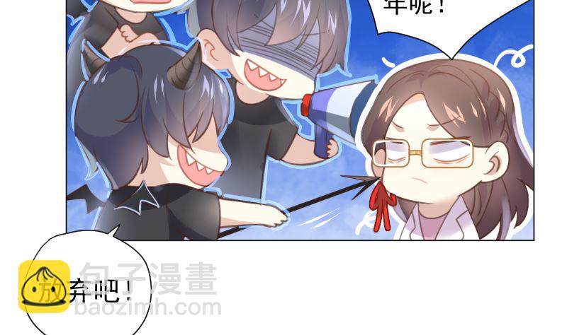 第20话 听说摔倒一定会亲上(1/2)-第20话