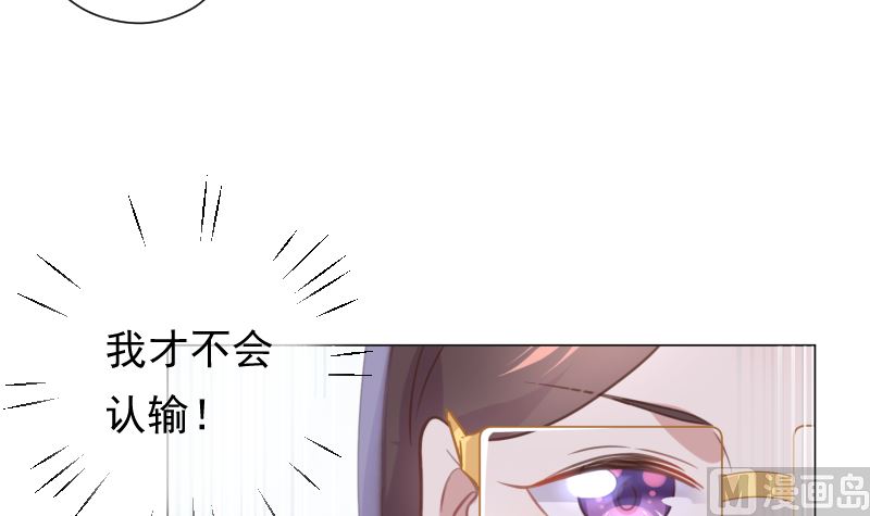 第20话 听说摔倒一定会亲上(1/2)-第20话