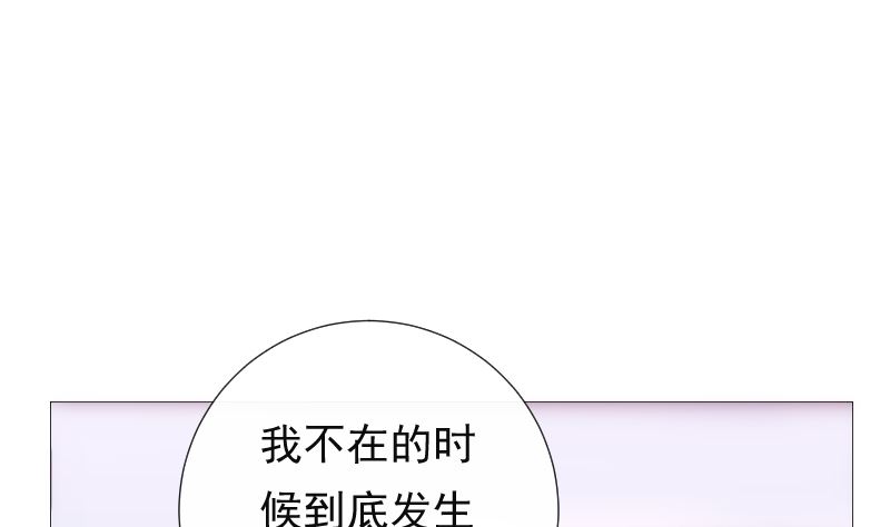 第22话 亲完就跑(1/2)-第22话